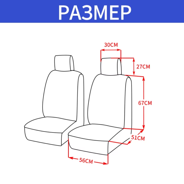 Universal Car Seat Cover – Durable Seat Protector - Image 11